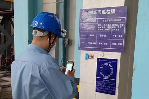 設(shè)備巡檢手持終端是什么？