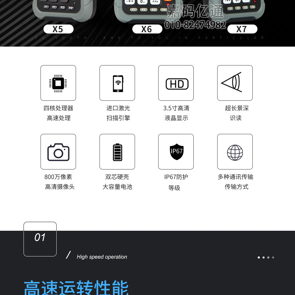 詳情圖片_02.jpg