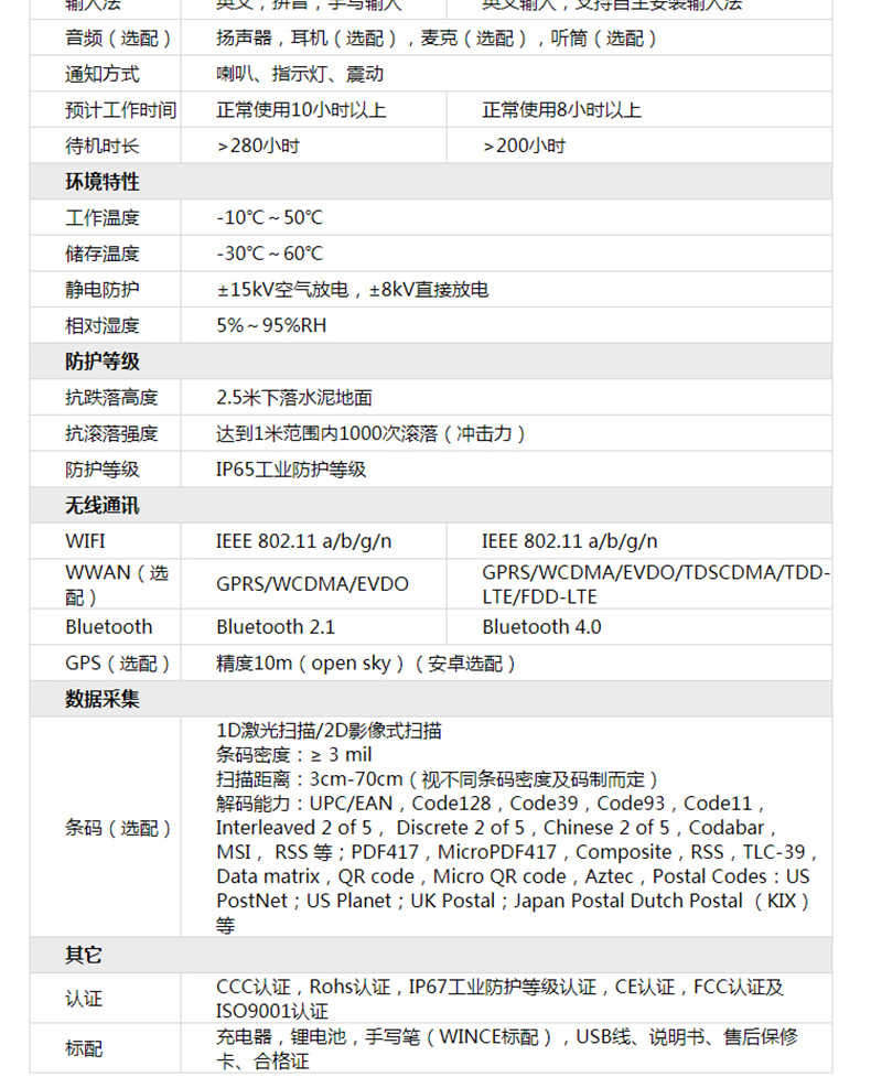 詳情圖片_9.jpg